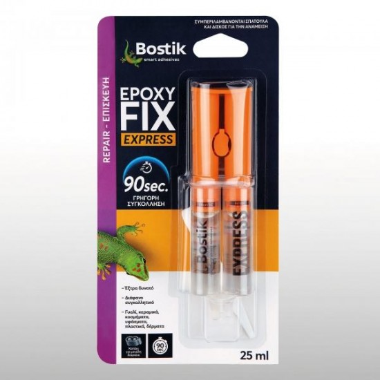 ΚΟΛΛΑ EPOXY FIX EXPRESS 25ml Κόλλες - Σφραγιστικά